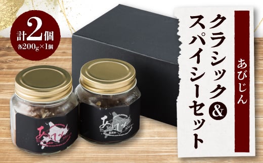 ＜自家焙煎コーヒー＞Gentle Blend、TAISHI Blendセット(挽豆)【1473411】