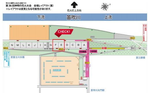 7月発送 線香花火付 階段席】神明の花火大会 有料観覧席チケットと市川神明牡丹（線香花火）セット[5839-8172] -  山梨県市川三郷町｜ふるさとチョイス - ふるさと納税サイト