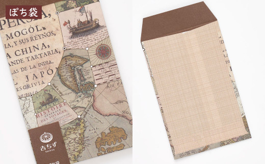 北九州市の地図情報会社のゼンリンが作る「古ちず柄ぽち袋、一筆箋セット」