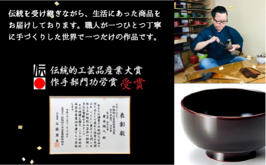 【漆器たかやすみ】本漆塗り 羽反り御汁椀 小(直径108mm) 溜・古代朱 ペア1組