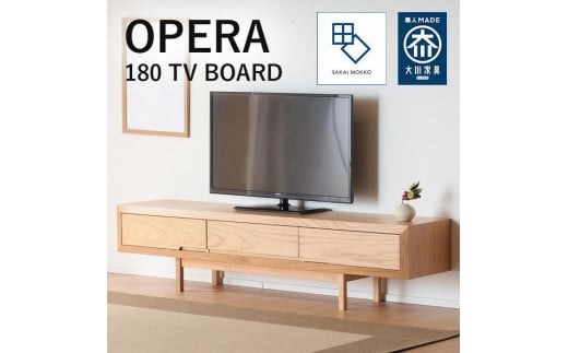 【OPERA／オペラ 180テレビボード ホワイトオーク】★創業明治40年老舗「境木工」の職人の細かな技が魅せる額縁に飾られた天然木のアート作品のようなテレビボード