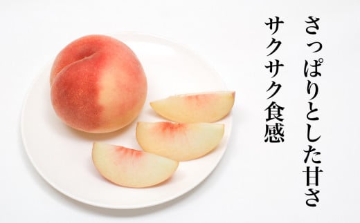 桃の日本一の生産地ふえふき市には「硬い桃」が好む人が多くいます