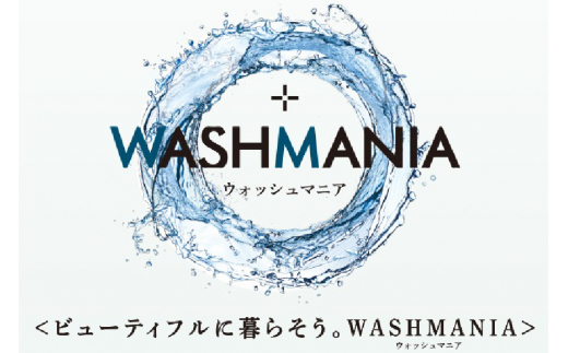 徳島県北島町のふるさと納税 クリーナー WASHMANIA 洗濯槽クリーナー 200g (1回分) [四国化成工業 徳島県 北島町 29ao0001] 洗濯槽クリーナー 洗濯槽洗浄