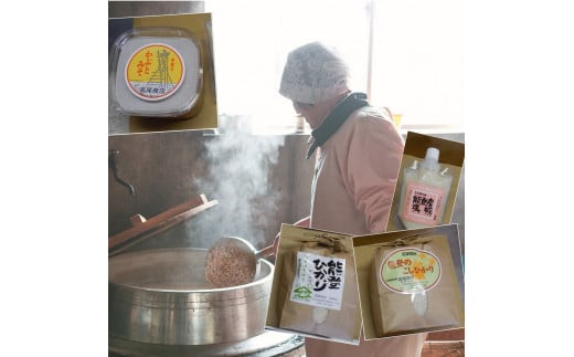 能登のかあさん手作りの味噌とお米セット A-4 かぶと味噌・お米セット 718151 - 石川県穴水町