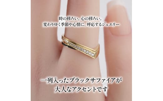 ダイヤモンド リング ブラックサファイア ジュエリー K18 イエローゴールド HARA RING シリーズ メイヤー ヴァリエ 宝石 宝飾品 指輪  karati セスタディカラッチジャパン カラッチ ジャパン KARATI 沼津市 国内 製造 - 静岡県沼津市｜ふるさとチョイス -  ふるさと納税サイト