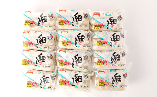 【3回定期便】カトキチ レンジで簡単 細うどん 36食 (180g×3食)×12袋