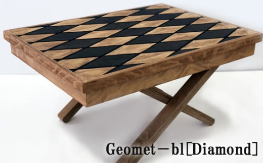 Geomet－bl［Diamond］ ANAV002／ 木製 ローテーブル キャンプ 群馬県 944697 - 群馬県安中市