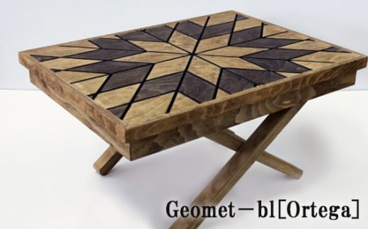 Geomet－bl［Ortega］ ANAV001／ 木製 ローテーブル キャンプ 群馬県 944696 - 群馬県安中市