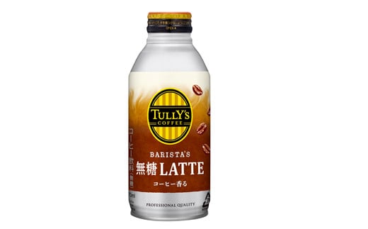 131-75　【定期便3か月】TULLY'S COFFEE（タリーズコーヒー） BARISTA'S 無糖 LATTE 370ml ×24本　缶コーヒー 1532226 - 静岡県牧之原市