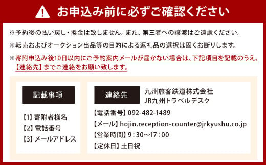 「小倉工場鉄道ランド」特別ツアー 2024年6月8日(土) 出発 大人1名様