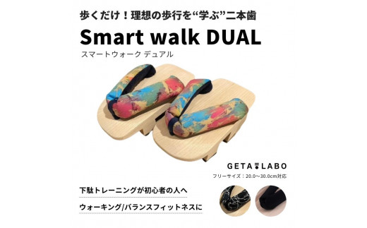 【GETA LABO】一本歯下駄GETA LABO 【Smart Walk DUAL スマートウォーク デュアル】＜コーラル(珊瑚)/Mサイズ＞ 1287591 - 京都府京都市