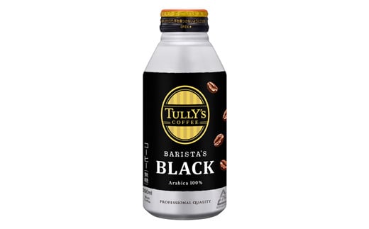 131-48　TULLY'S COFFEE（タリーズコーヒー） BARISTA'S BLACK 390ml ×24本　2ケース　缶コーヒー 1309278 - 静岡県牧之原市