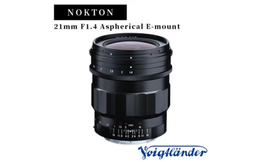 NOKTON 21mm F1.4 Aspherical E-mount【1206122】 1325360 - 長野県中野市