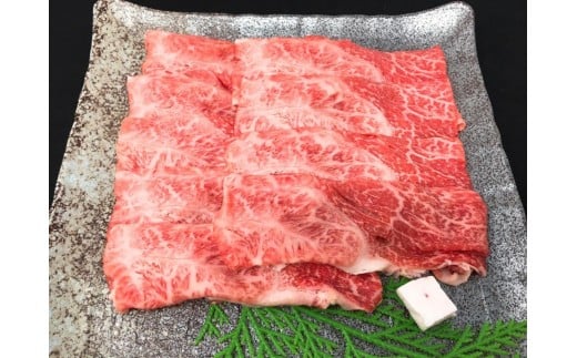 「肉の芸術品」飛騨牛すき焼き・しゃぶしゃぶ用400g
