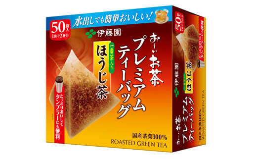 131-16　お～いお茶プレミアムティーバッグ一番茶入りほうじ茶50袋×5