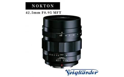 Voigtlander NOKTON 42.5mm F0.95 MFT【1214168】 1325370 - 長野県中野市