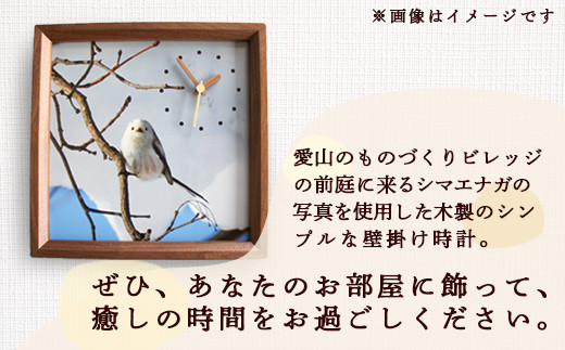 野鳥時計【シマエナガ】【G13105】