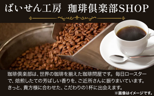 大阪府羽曳野市のふるさと納税  4か国の珈琲飲み比べ 500g×4袋 豆 ＆古墳珈琲ドリップバッグ1袋 コーヒー コロンビアスプレモ ブラジルサントス ガテマラ エチオピアシダモ ミディアム《30日以内に出荷予定(土日祝除く)》 送料無料 大阪府 羽曳野市 珈琲