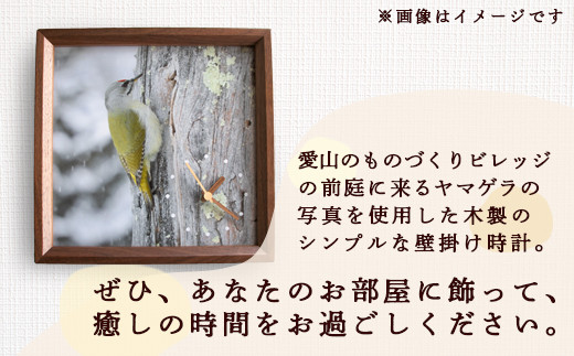 野鳥時計【ヤマゲラ】【G15107】