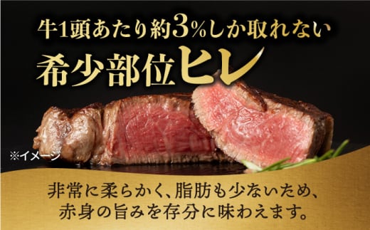 【訳あり】長崎和牛 ヒレ サイコロステーキ 計300g