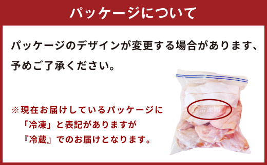 「レンジで簡単」 唐揚げ 骨なし モモ肉 一口切り からあげ 調理済み 500g（約3～4人分）✕2袋