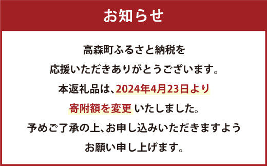 【1ヶ月毎10回定期便】【無洗米】阿蘇だわら15kg (5kg×3袋) 熊本県 高森町 オリジナル米