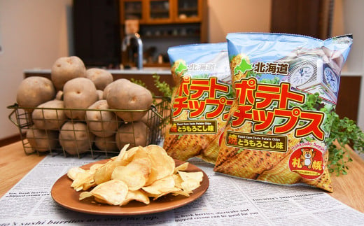 北海道ポテトチップス 焼きとうもろこし味(70g×24袋)