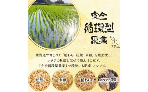 【量が選べる】『100%自家生産玄米』善生さんの自慢の米 玄米おぼろづき5〜80kg※一括発送