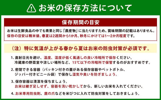 6回定期便】北海道深川産 ふっくりんこ(無洗米) 20kg(5kg×4袋)