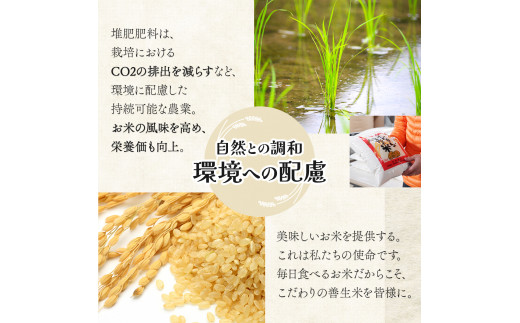 『100%自家生産玄米』善生さんの自慢の米 玄米ななつぼし１５kg※一括発送【06026】