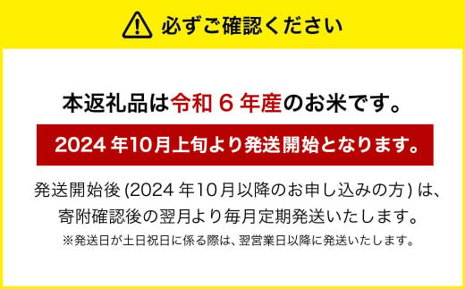 6回定期便】北海道深川産 ふっくりんこ(無洗米) 20kg(5kg×4袋)