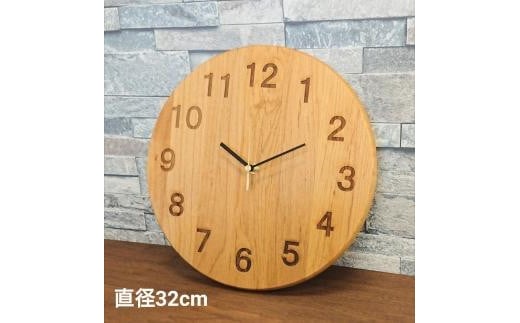 掛け時計 木の時計 木製 アルダー 丸形 大サイズ 直径32cm アナログ 掛時計 1105424 - 福岡県大川市
