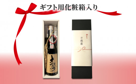 【ギフト限定】長野県屈指の米どころ 八重原産ひとごこちでできた日本酒「大信州八重原純米大吟醸」