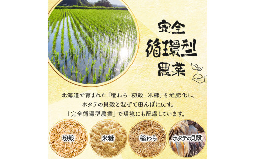 【定期便】『100%自家生産玄米』善生さんの自慢の米 玄米おぼろづき５kg　３か月　（全３回）【06008】