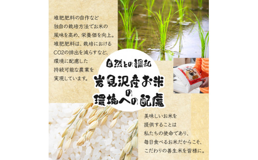 【定期便】『100%自家生産精米』善生さんの自慢の米 ななつぼし５kg　３か月　（全３回）【06001】
