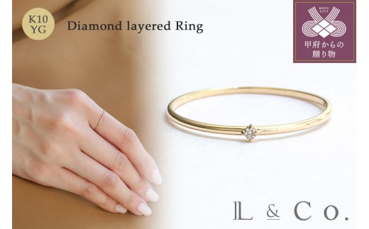 【サイズ：11号】【L&Co.】K10 ダイヤモンド レイヤードリング(26-4537)