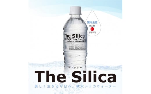 【24本×2箱】The Silicaシリカ天然水500ml（計48本）【早期発送】|クリックル株式会社