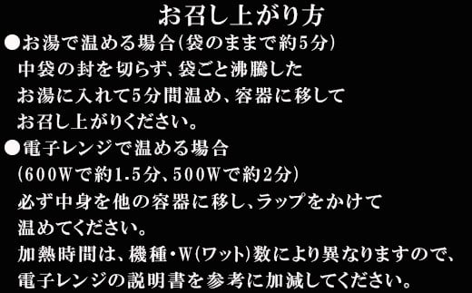 佐賀牛ごはんにかけるビーフシチュー 「2024年 令和6年」 - 佐賀県唐津市｜ふるさとチョイス - ふるさと納税サイト