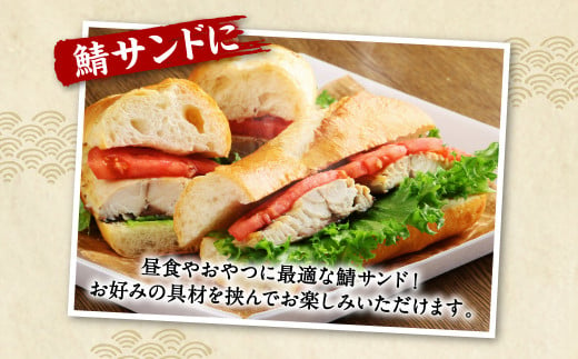 昼食やおやつに最適な鯖サンド！