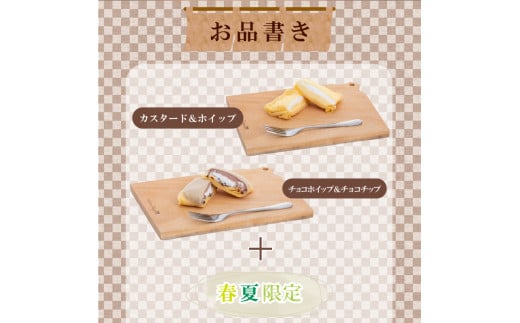 山口県下関市のふるさと納税 和菓子屋さんのクレープ  10個 入 冷凍 春 夏 限定 スイーツ アイス おやつ 大容量 下関 山口 【期間限定】