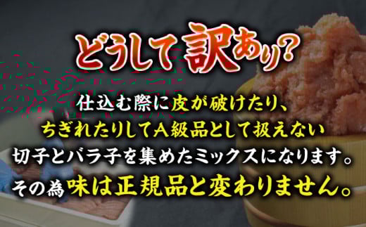 【訳あり】辛子明太子 合計1.5kg 明太子 Spicy Caviar スパイシーキャビア めんたいこ