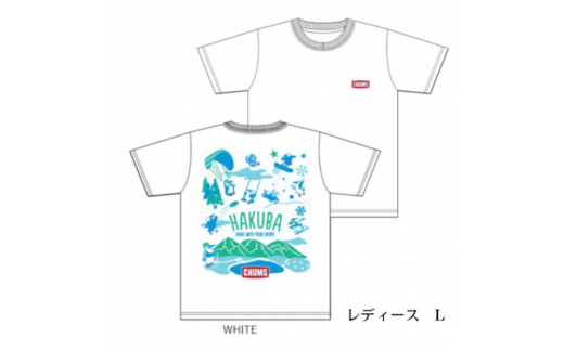 CHUMS×HAKUBA BoobyTシャツ レディース　L /ホワイト【1502099】 1314118 - 長野県白馬村