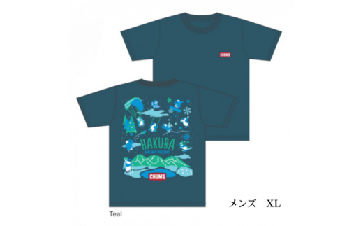 CHUMS×HAKUBA BoobyTシャツ メンズ　XL/ティール【1502108】 1314126 - 長野県白馬村