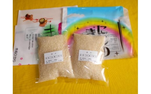 紀州のお米 味くらべセット 2.4kg 【SL8】 1311869 - 和歌山県九度山町