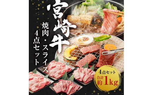 宮崎牛 ロースステーキ 5枚セット 約200g×5枚 