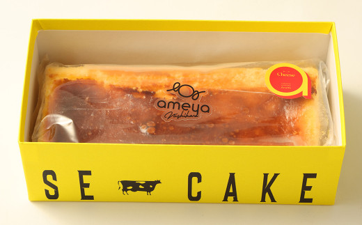 AmeYaオリジナルチーズケーキ(350g)とハーフサイズ(175g)のセット 合計525g