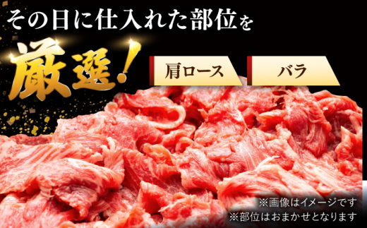【訳あり】博多和牛 焼肉 切り落とし1kg（500g×2p）  