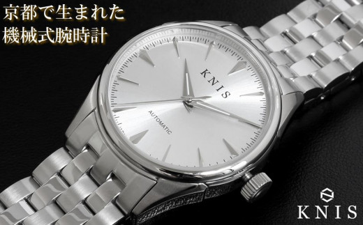 【KNIS KYOTO】 KNIS ニス サンレイダイアル 日本製 自動巻き 腕時計 ホワイト 1311393 - 京都府京都市