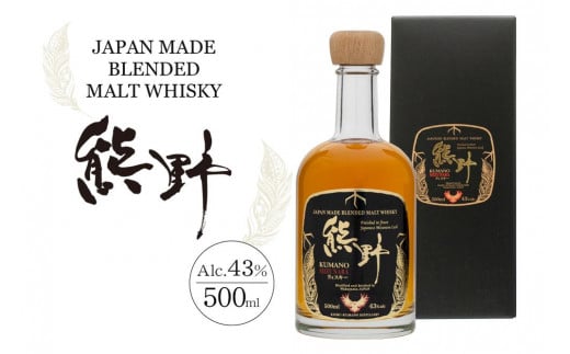 JAPAN MADE BLENDED MALT WHISKY 熊野