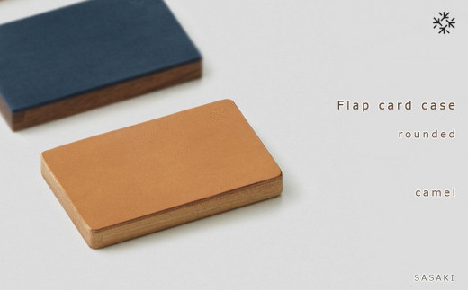 【父の日ギフト】Flap card case -  rounded　camel/SASAKI【旭川クラフト(木製品/名刺入れ)】フラップカードケース / ササキ工芸_04144